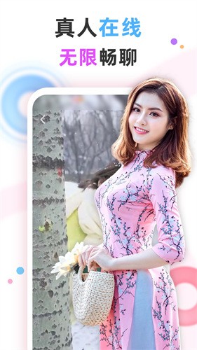 丝瓜草莓视频安装包免费