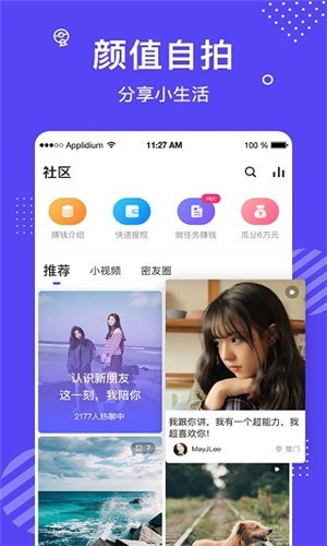 小猫直播下载安装