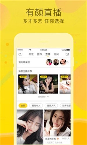一二三四免费观看视频中国免费版苹果手机版