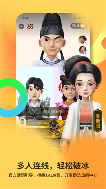 91次元无限资源版app