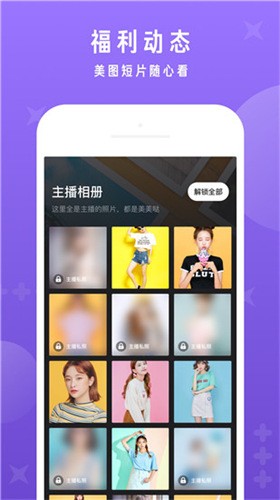 小狐仙视频直播官网下载安装
