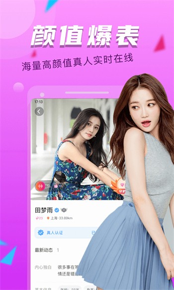 葫芦娃app轻量版ios最新版