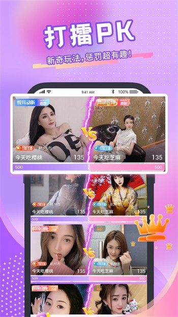 草莓短视频在线观看安装包下载