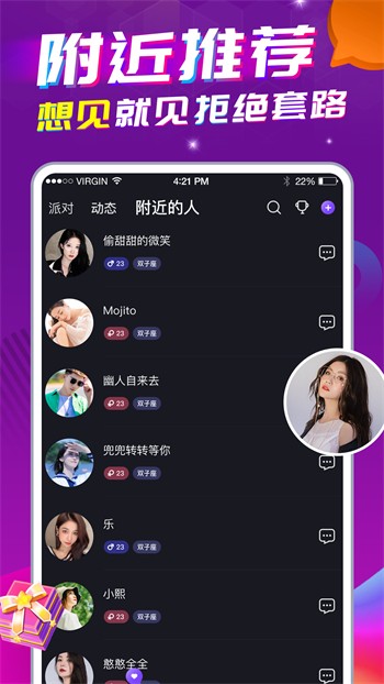 宝贝直播app下载官方免费下载