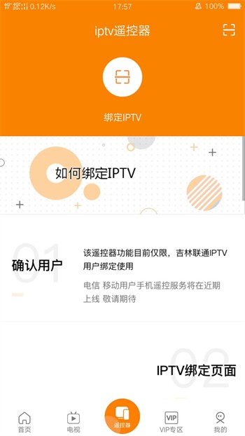 曹留社区2024年一二三四五六七免费版下载