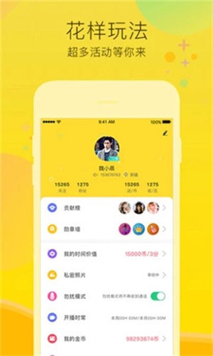 香蕉草莓向日葵丝瓜秋葵芒果旧版本免费观看下载