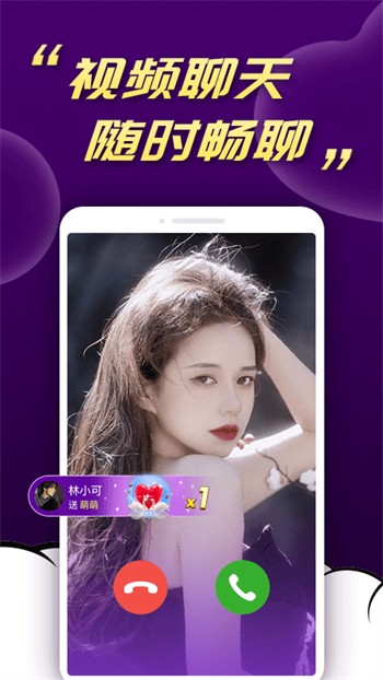18款禁用软件app杏仁视频下载