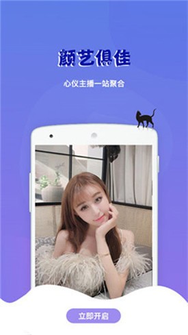 香妃直播软件最新版下载安装