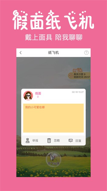 草莓视频下载app版免费直播在线观看