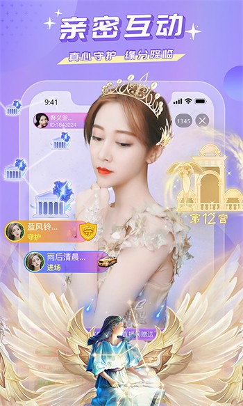 差差差软件大全app推荐免费下载