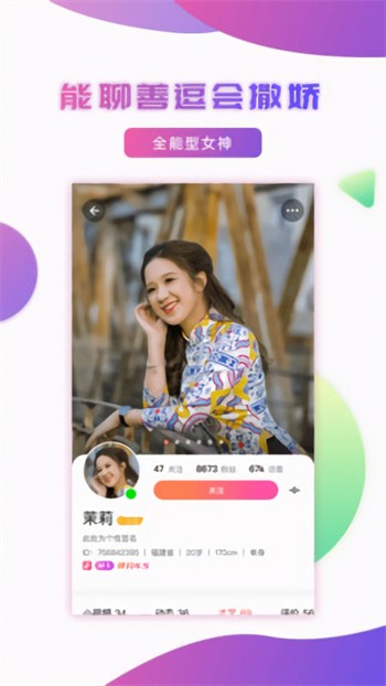 水果派下载入口下载中文版