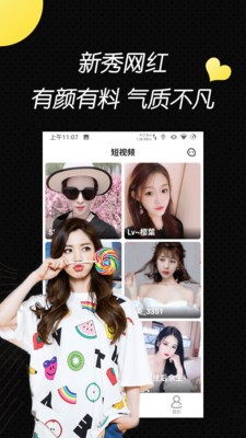 桃子视频高清免费观看免费版下载
