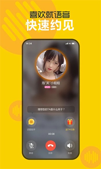 幸福宝APP官网入口在线观看完整版免费下载