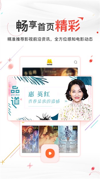 午夜播放器app下载大全下载