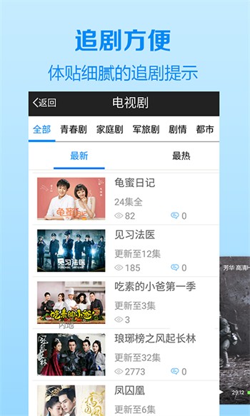 黄漫漫画无限次数版最新下载