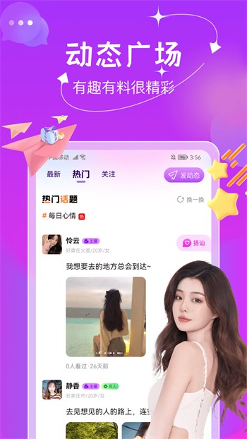糖心短视频vlog柠檬猫游戏手机版下载安装下载