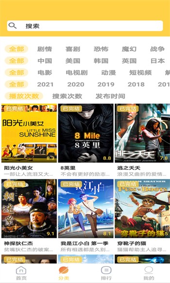 芭乐app官方下载网址进入口苹果下载