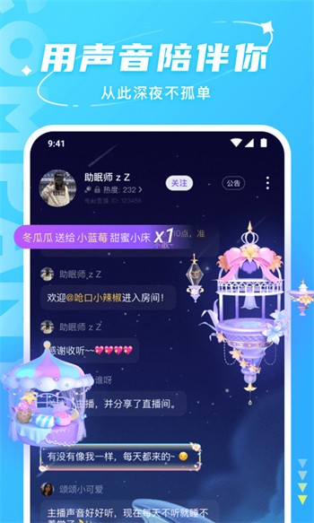 青柠视频下载
