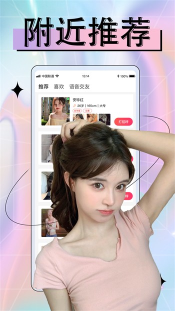 芒果视频下载免费下载大全下载