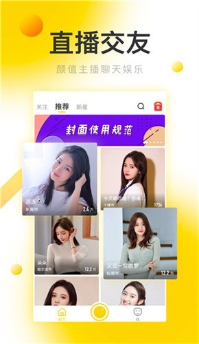 91草莓视频安装包下载