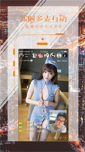 蜜感交友app