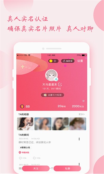 樱花影视在线下载下载