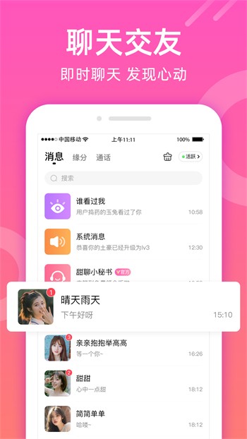 日韩精品一卡2卡3卡4卡新区乱码免费版下载