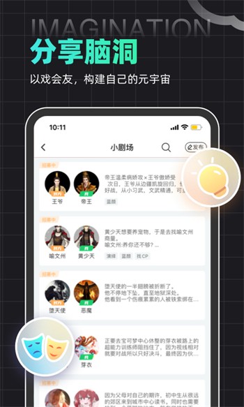 天美麻花星空影视免费高清app免费下载下载