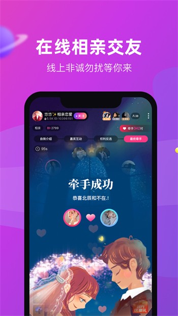 小蝌蚪视频软件最新版下载