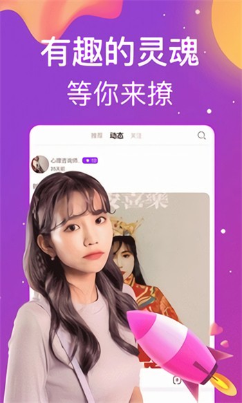百晓生影视电视版下载