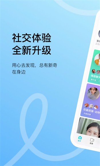 草莓app深夜释放自己最新版最新