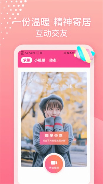 直播狗电视版app下载