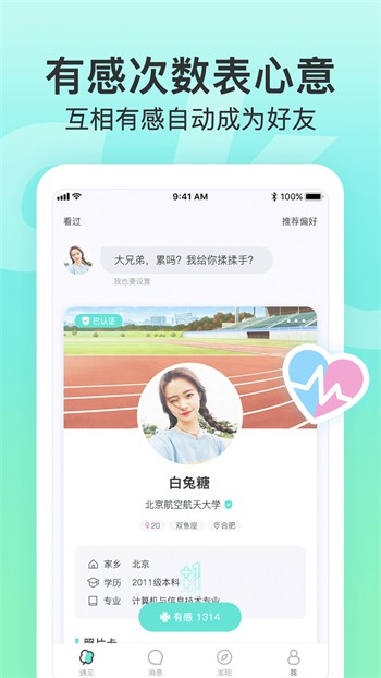 蘑菇短视频apk在线下载下载