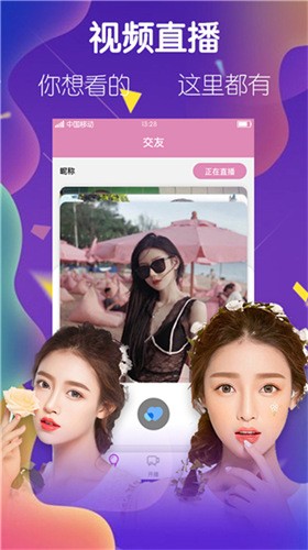 无极影院app下载