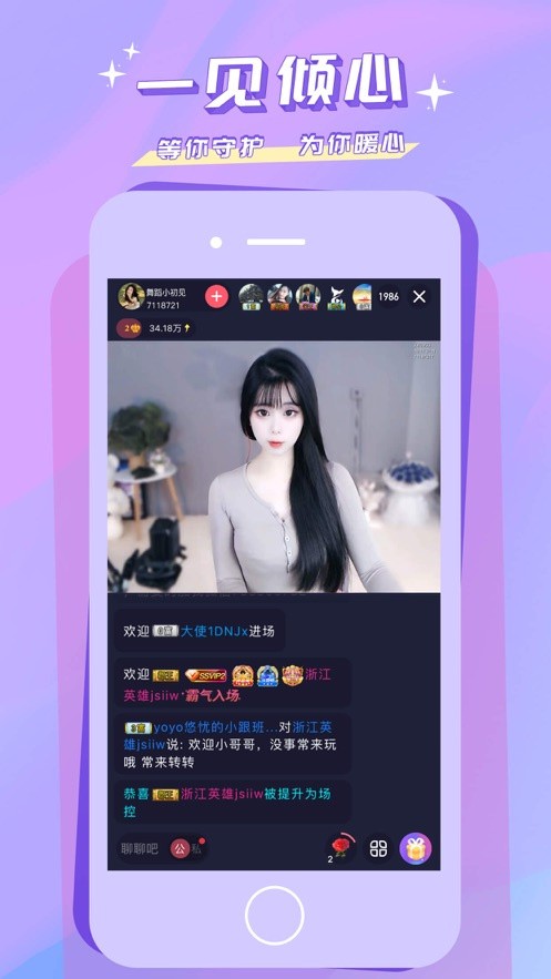 糟老头旧版本下载下载