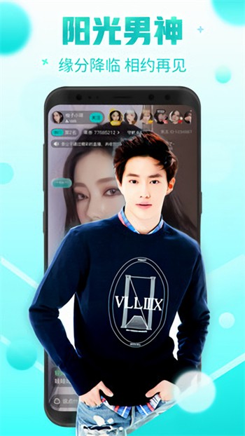 欲女直播app下载大全下载观看
