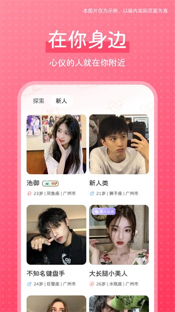日本vodafonewifi巨大app23永久免费版下载