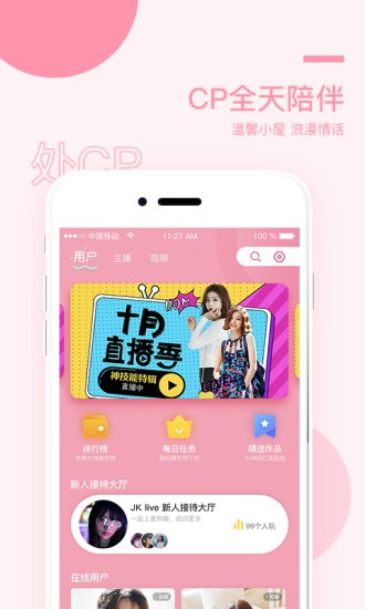 91次元漫画轻量版下载