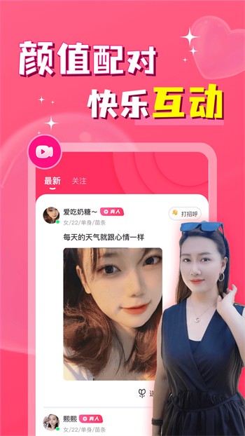 五楼自拍