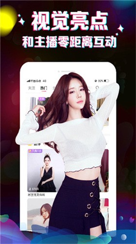 泡芙直播app安卓版最新版下载