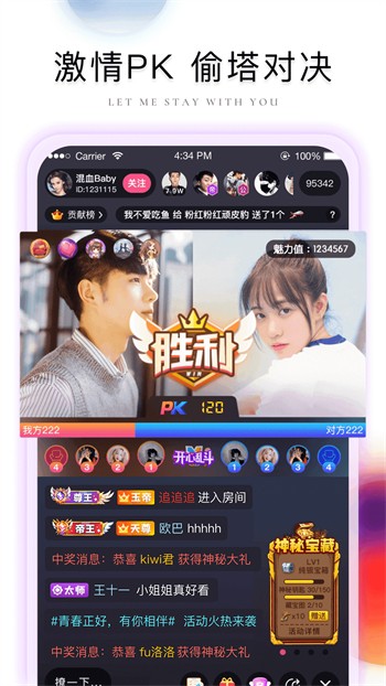 5g影讯5g探花多人运动地址免费播放下载