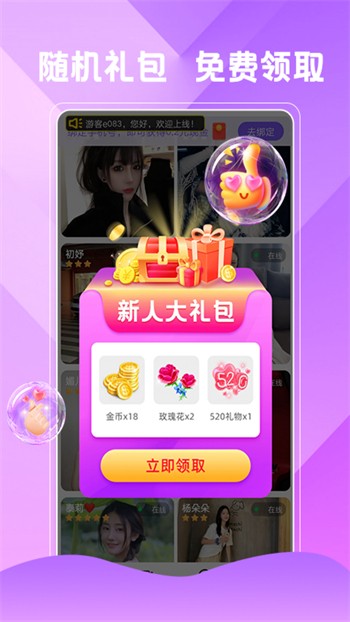 5178舞一曲吧播放器下载安装app下载