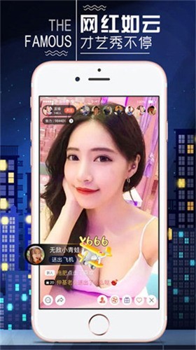 红唇直播最新下载视频免费版