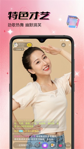 jizz视频apk下载安装下载
