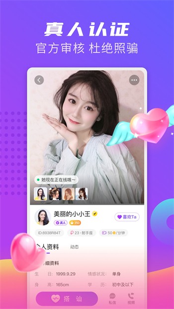 大神直播升级版下载