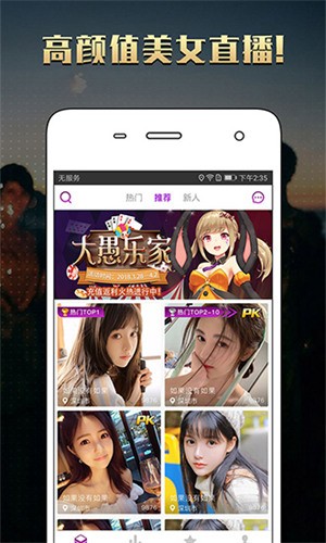 樱桃直播最新免费版