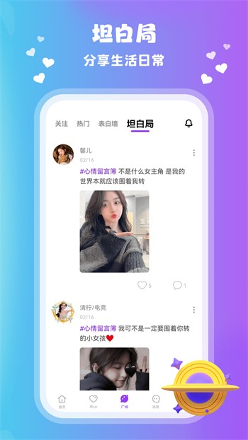 懂色帝app2025大全下载