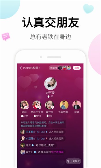 果酱视频果然好看在线下载