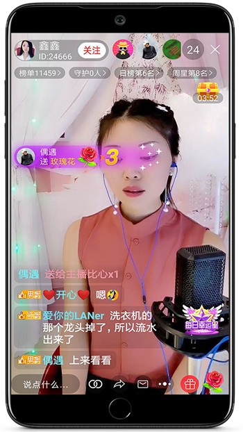 你懂我的意思正能量视频最新版下载