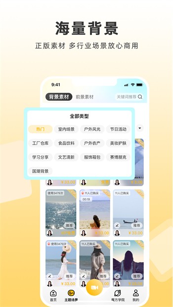 扣扣影院apk下载地址最新版下载
